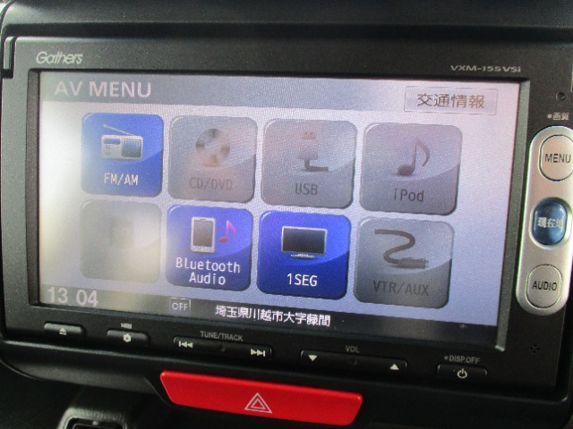 ホンダ Ｎ　ＢＯＸ ６６０ Ｇ Ｌパッケージ H26年 (関東) 99