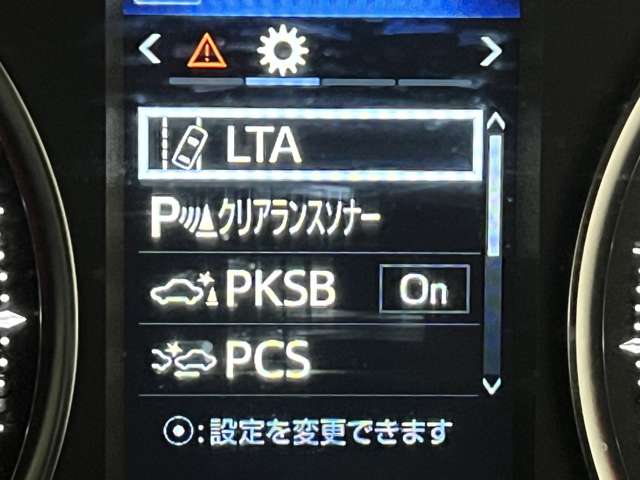 トヨタ アルファード ２．５ Ｓ Ｃパッケージ R2年 () 99