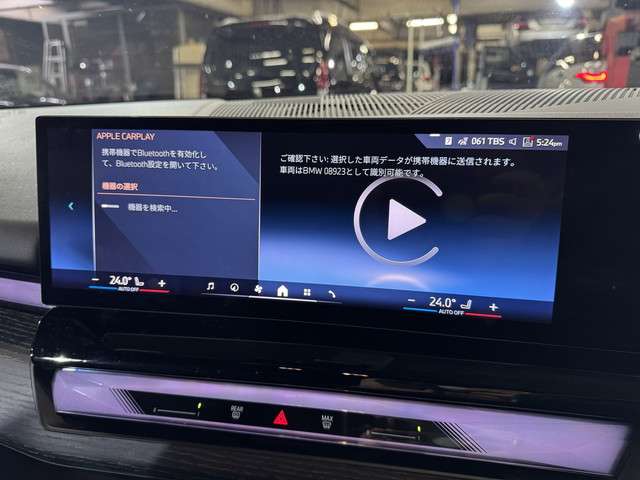 ＢＭＷ ５シリーズ ５２３Ｄ Ｘドライブ Ｍスポーツ ディーゼルターボ ４ＷＤ R6年 () 99