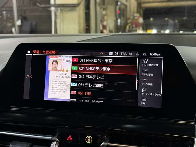 ＢＭＷ ８シリーズ ８４０Ｉ Ｍスポーツ R3年 () 99