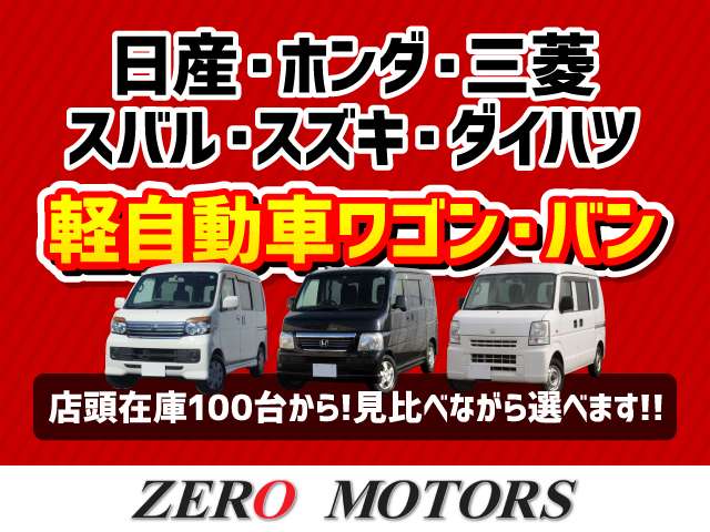 ホンダ Ｎ　ＢＯＸ ６６０ カスタムＧ ターボＳＳパッケージ H25年 () 99