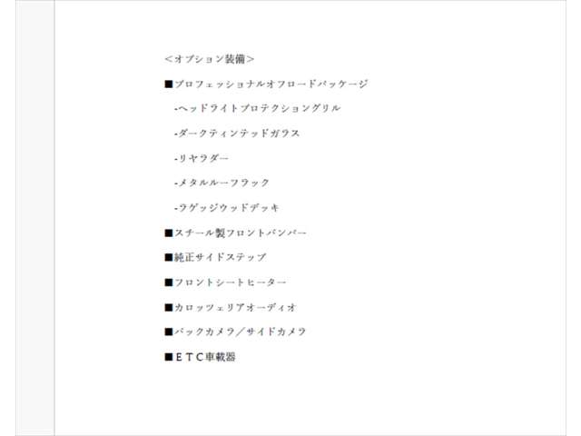 メルセデスベンツ Ｇクラス Ｇ３５０Ｄ ロング ディーゼルターボ ４ＷＤ H30年 () 99