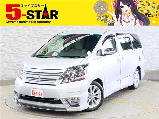 トヨタ ヴェルファイア ３．５Ｚ　Ｇエディション H21年 (関東) 99