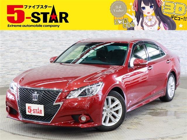 トヨタ クラウンアスリート ２．５ Ｓ H27年 (関東) 99