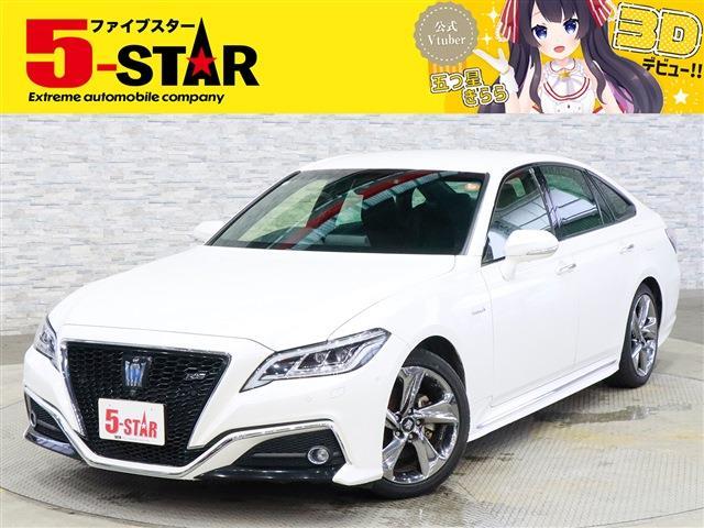 トヨタ クラウン　ハイブリッド ハイブリッド ２．５ ＲＳ H30年 (関東) 99