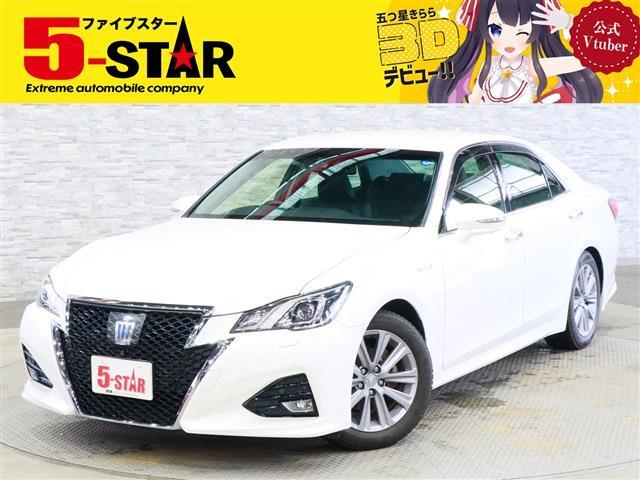 トヨタ クラウン　ハイブリッド ハイブリッド ２．５ Ｇ H29年 (関東) 99