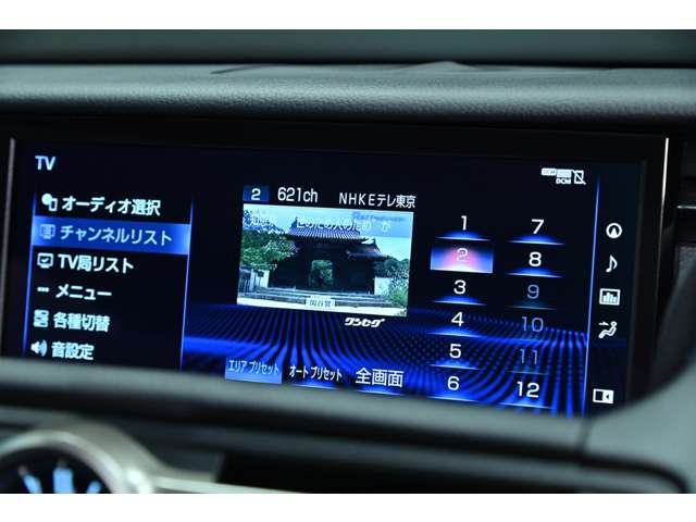 レクサス ＲＣ　Ｆ カーボンエクステリアパッケージ R1年 (関東) 99