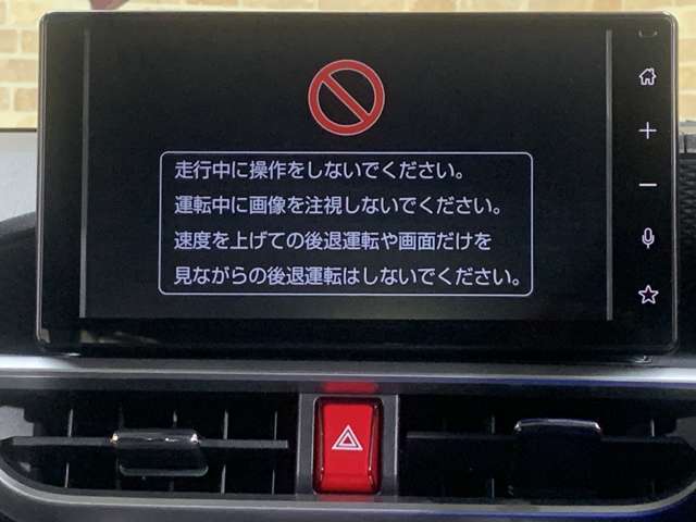 トヨタ ライズ １．２ Ｚ R5年 () 99