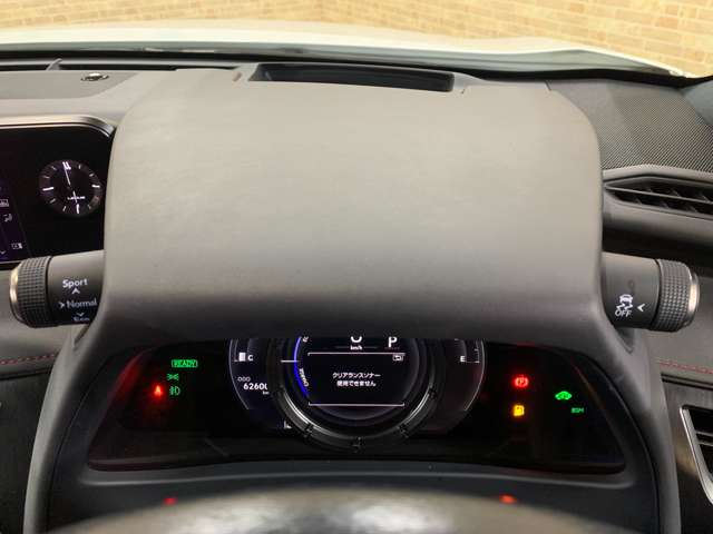 レクサス ＵＸ２５０ｈ ２５０Ｈ R4年 () 99
