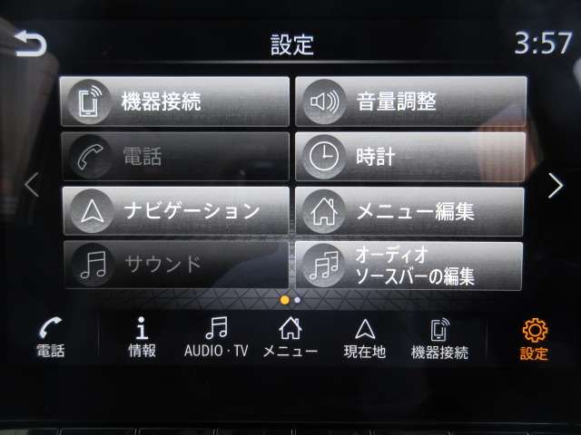 日産 サクラ Ｇ R4年 (関東) 99