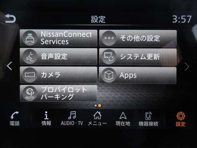 日産 サクラ Ｇ R4年 (関東) 99