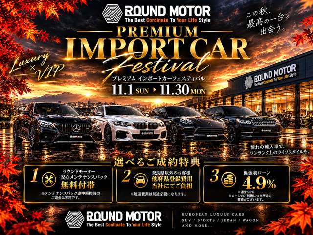 ボルボ Ｖ６０ Ｄ４ クラシック ディーゼルターボ H29年 (近畿) 99