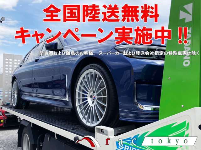 ＢＭＷアルピナ Ｄ３ リムジン ビターボ H22年 (関東) 99
